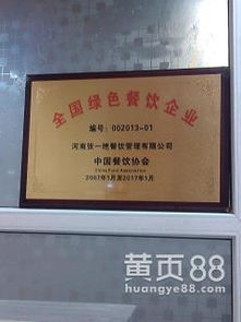 低價起步，掌握一門手藝 如何在萬元內搞定餐飲小吃技術轉讓
