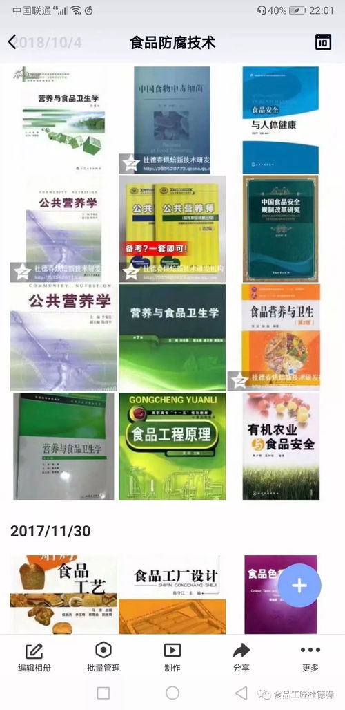 長保面包蛋糕配方技術與防腐技術轉讓 小工廠與中小企業的共贏機遇